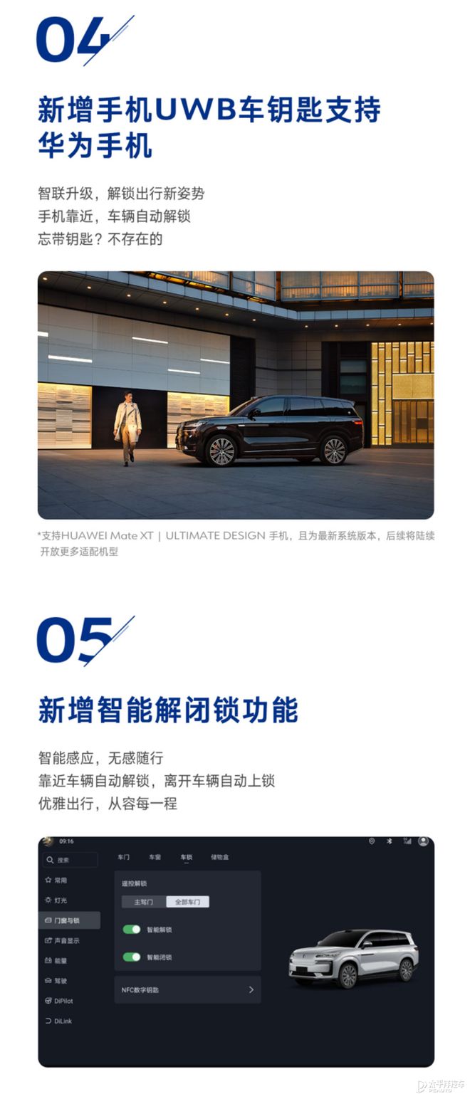 每日车闻：一汽奥迪A5L预售25.68万起 比亚迪重磅新车7月24日上市