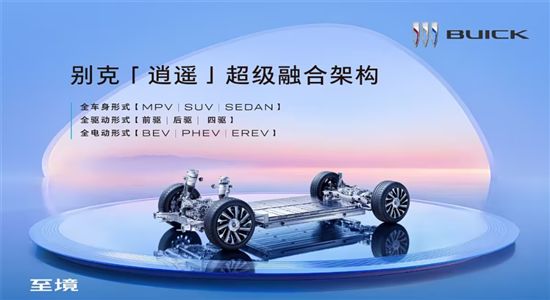 下半年上市 别克至境L7测试谍照曝光