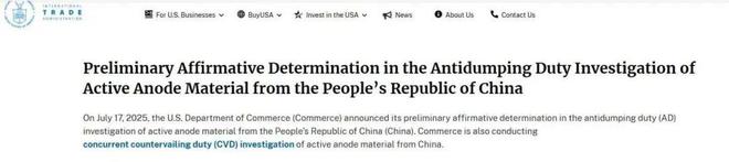 美国电动车“缺血”真相：中国竟成关键一环？