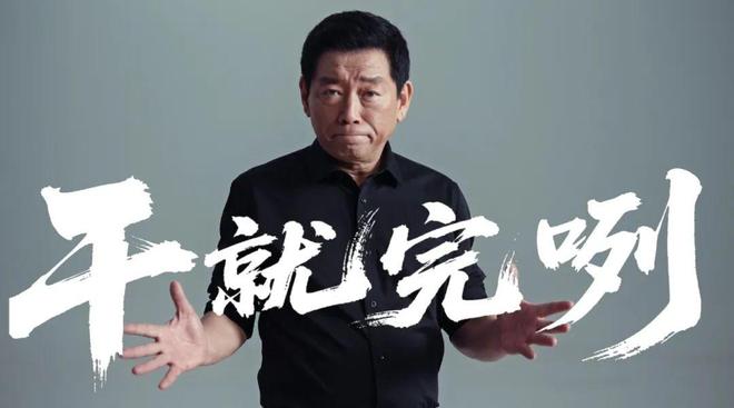 魏建军：坚持高质量发展，不怕被误解