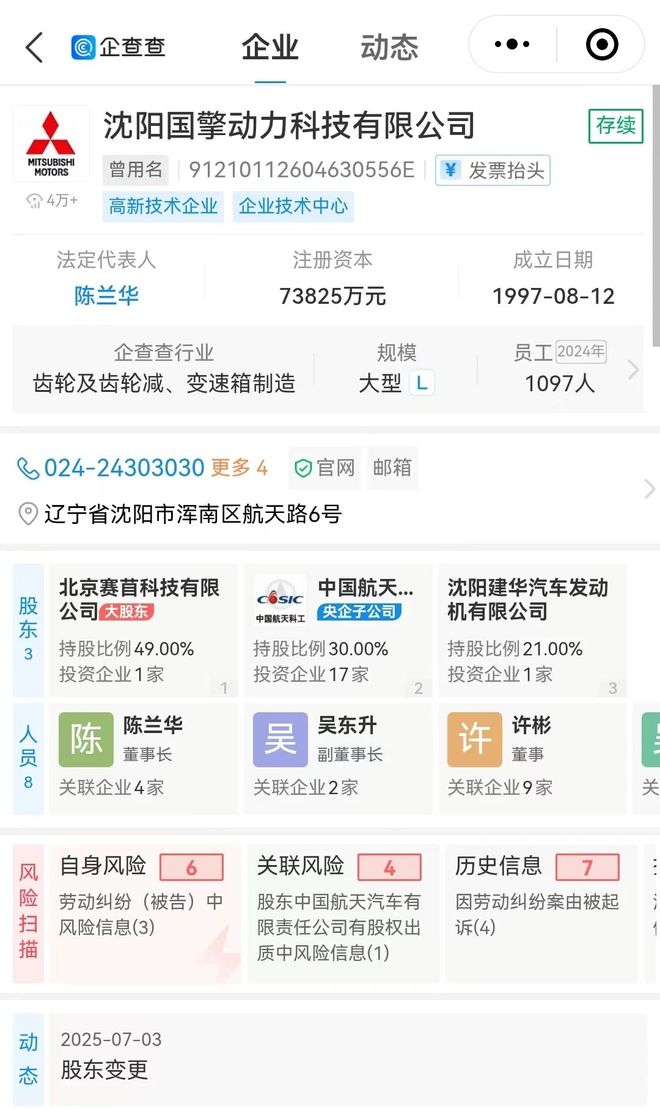 三菱汽车正式告别中国市场，曾经的辉煌为何难逃落幕？