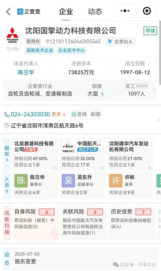 三菱汽车正式告别中国市场，曾经的辉煌为何难逃落幕？