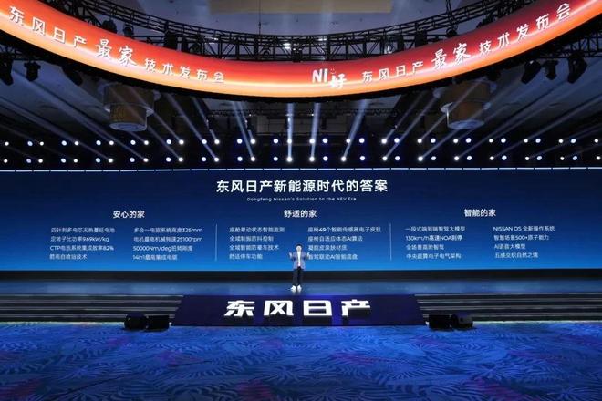 东风日产周锋升任东风公司副总，职场逆袭故事来了！