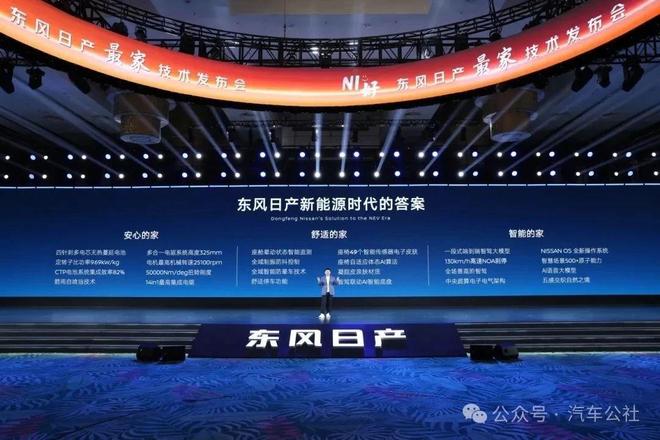 东风日产周锋升任东风公司副总，职场逆袭故事来了！