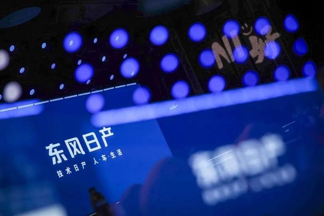 东风日产周锋升任东风公司副总，职场逆袭故事来了！