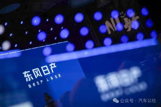 东风日产周锋升任东风公司副总，职场逆袭故事来了！