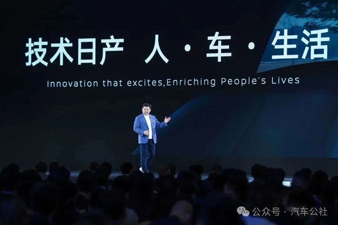 东风日产周锋升任东风公司副总，职场逆袭故事来了！