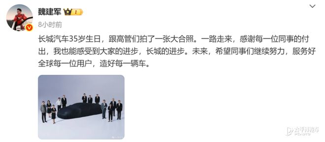 长城超跑来袭！V8混动硬刚法拉利，国产性能车要逆袭？