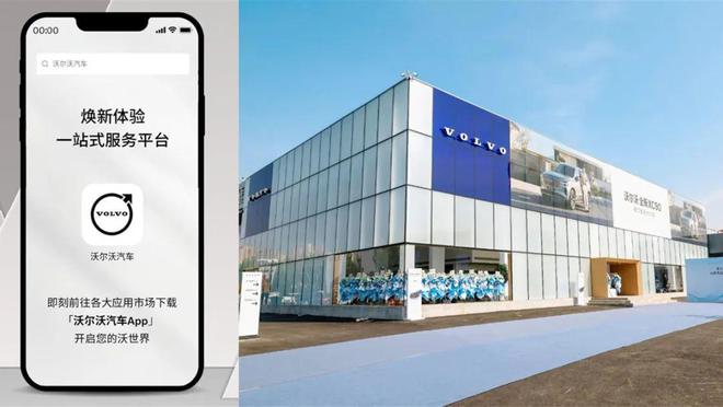 专访 | 沃尔沃杨硕：与用户双向奔赴，数字化不是“自嗨”