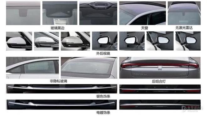 别克至境L7增程版震撼来袭！302km纯电续航，刷新出行想象