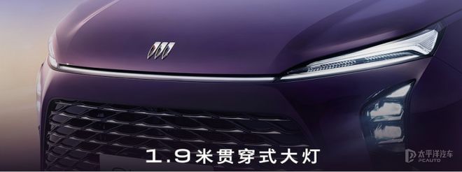 别克GL8陆尊官图曝光！超长续航1450km，家用MPV新标杆