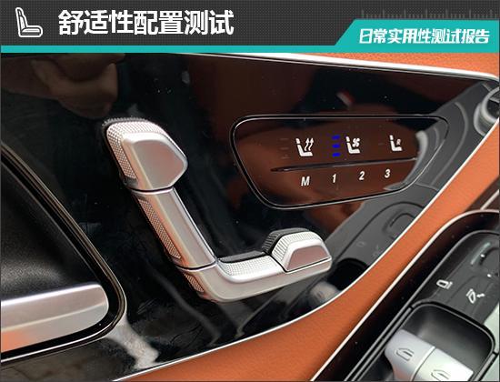 2025款奔驰S级：豪华座驾的日常实用性能大揭秘