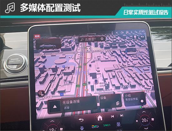 2025款奔驰S级：豪华座驾的日常实用性能大揭秘