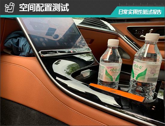 2025款奔驰S级：豪华座驾的日常实用性能大揭秘