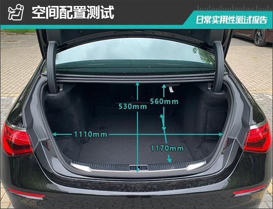 2025款奔驰S级：豪华座驾的日常实用性能大揭秘