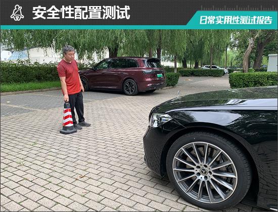 2025款奔驰S级：豪华座驾的日常实用性能大揭秘