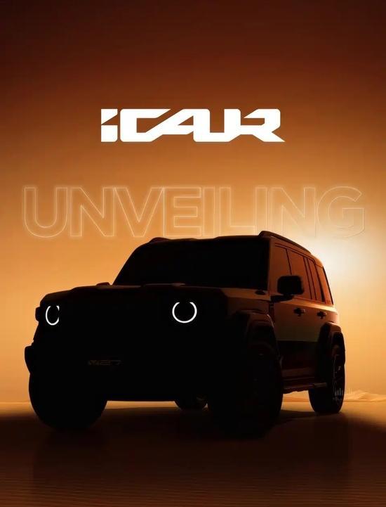 iCar V27重磅来袭！8月1日震撼发布，20-25万开启智能出行新纪元