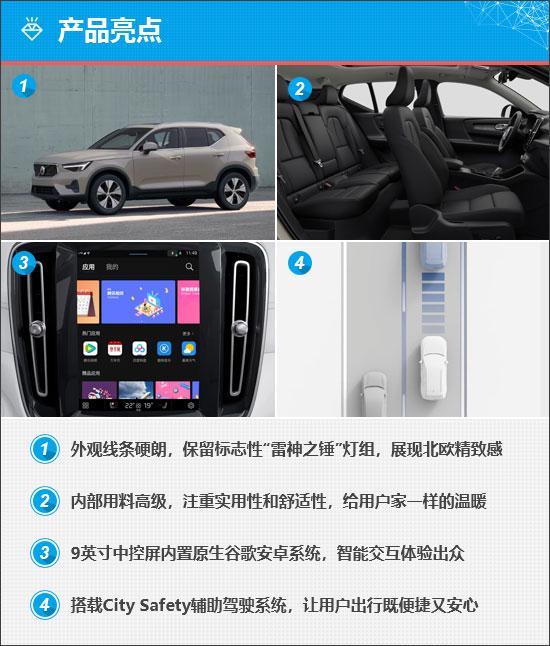 北欧精致与安全典范，沃尔沃XC40如何打动人心？