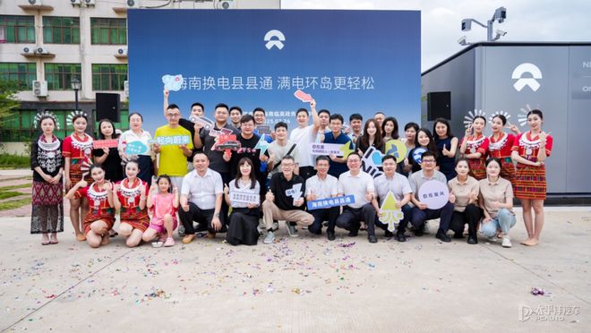 蔚来海南换电网络全覆盖，23区县一键畅行
