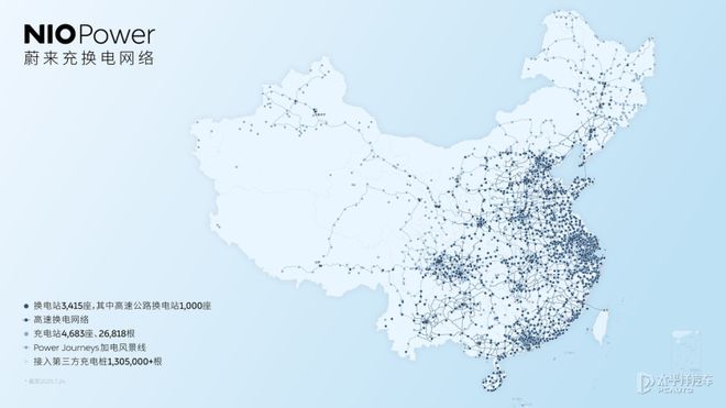 蔚来海南换电网络全覆盖，23区县一键畅行