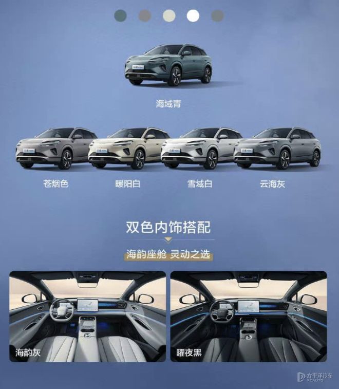 海狮06上市！13.98万起配云辇-C悬架，续航1670km太狠了