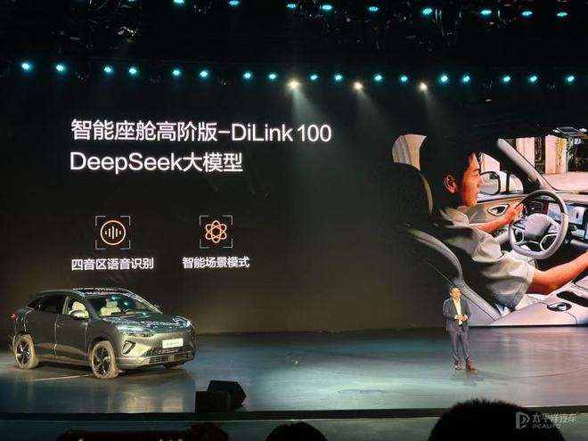 海狮06上市！13.98万起配云辇-C悬架，续航1670km太狠了