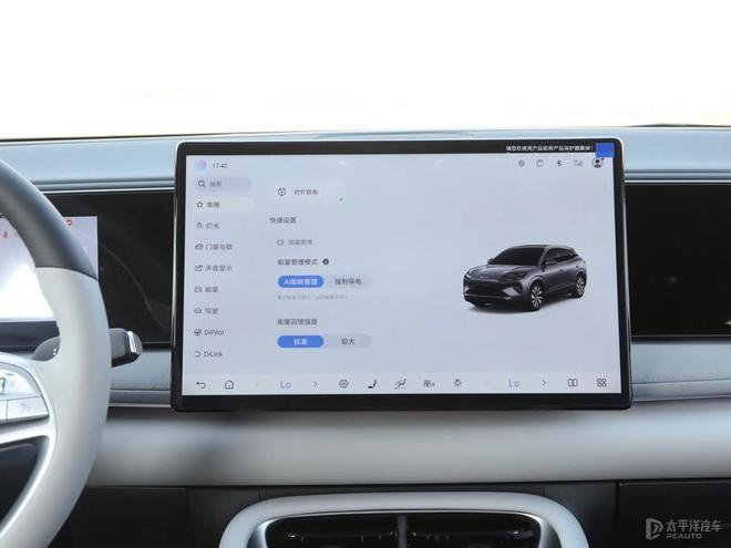 海狮06上市！13.98万起配云辇-C悬架，续航1670km太狠了