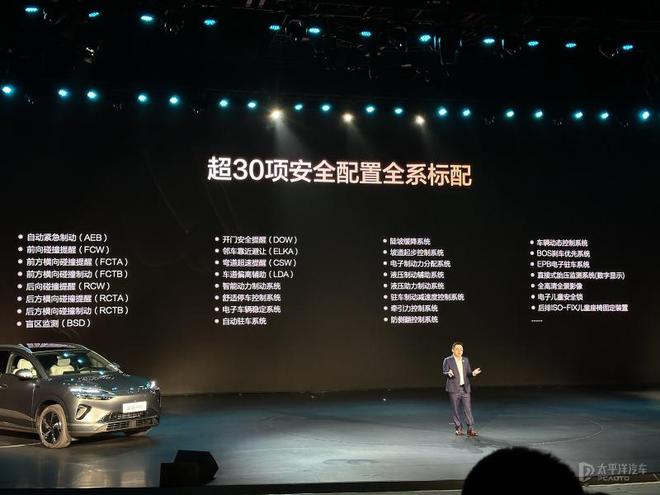 海狮06上市！13.98万起配云辇-C悬架，续航1670km太狠了