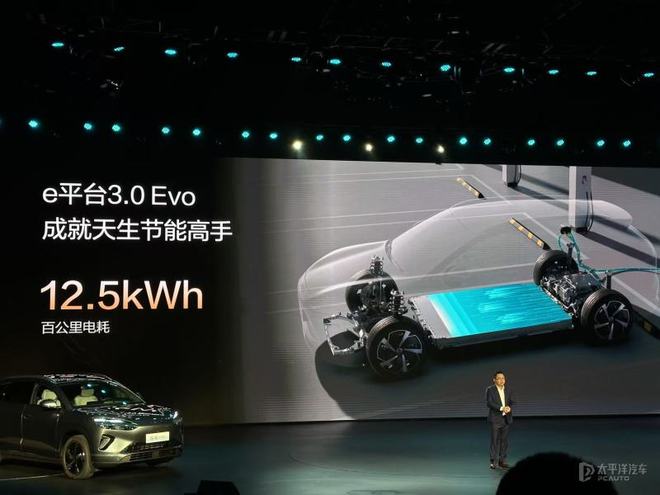 海狮06上市！13.98万起配云辇-C悬架，续航1670km太狠了