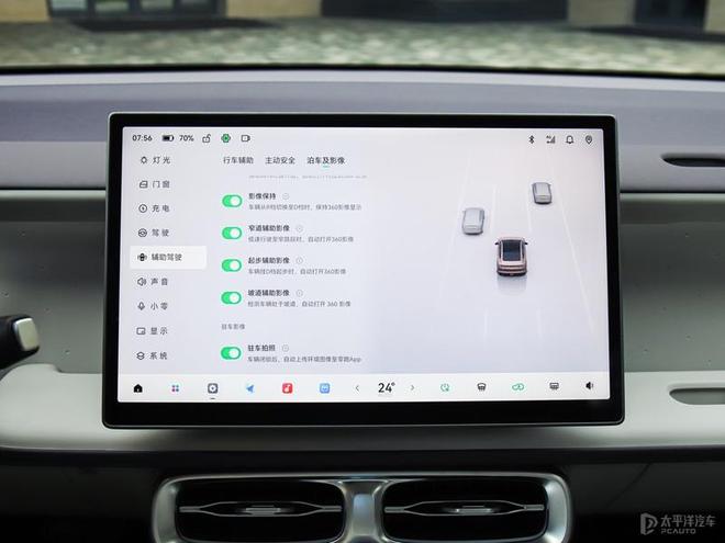 零跑B01震撼上市！8.98万起，智能轿跑专为年轻人而来