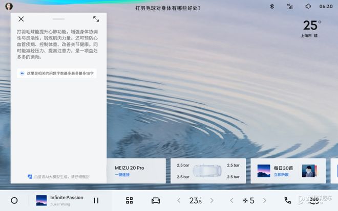 2026款吉利银河E5上市，610km续航来袭，10.98万起引爆性价比狂潮！