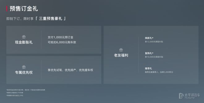 奥迪Q6L e-tron预售开启！35.3万起，纯电豪华新选择，智能科技全都有