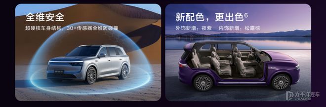 问界M8纯电版8月上市！首搭华为ADS 4，续航705km，智能驾驶新标杆