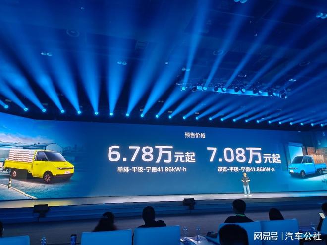 福田汽车领跑新能源商用车赛道，引领行业变革浪潮
