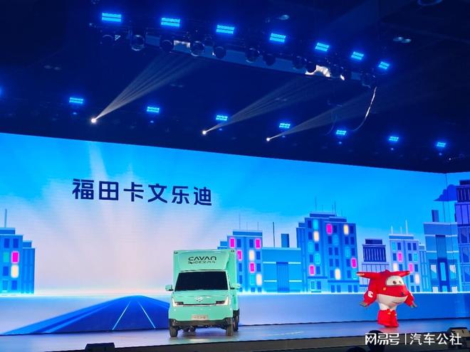 福田汽车领跑新能源商用车赛道，引领行业变革浪潮