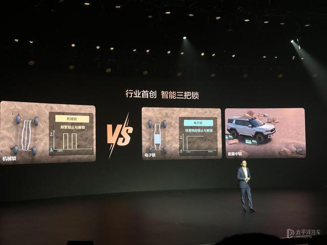 方程豹豹8第四次OTA推送 升级至华为乾崑ADS 3.3版本