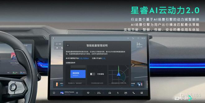 从领克900到领克10 EM-P EM-P技术经历什么进化？