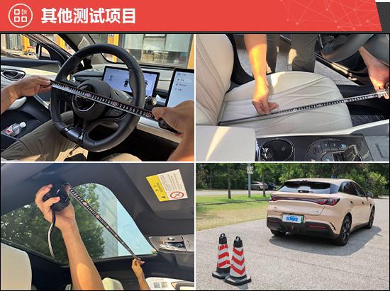 比亚迪海豹06GT智驾版新车商品性评价