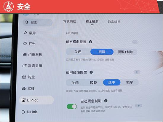 比亚迪海豹06GT智驾版新车商品性评价