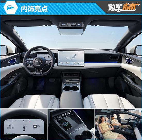 推荐545KM旗舰型 比亚迪海豹06 EV购车指南