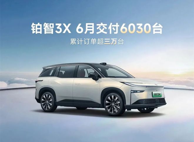 铂智3X破茧成蝶，广汽丰田率众突围