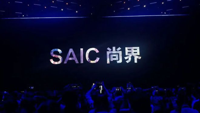 尚界蓄势起航，为何成功已成必然
