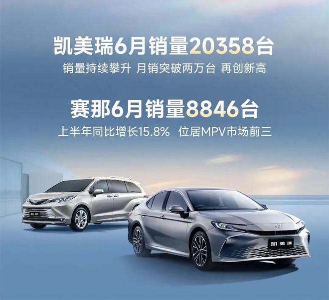 铂智3X破茧成蝶，广汽丰田率众突围
