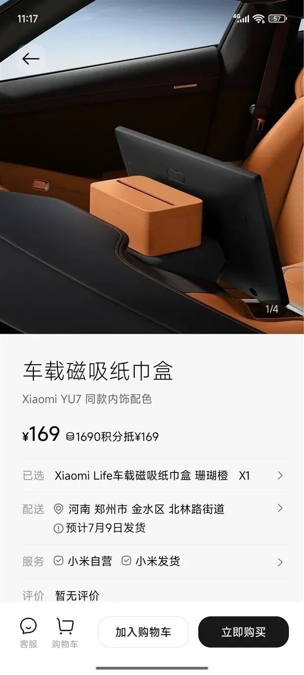 【一周车话】什么？又有新人要来造车了？