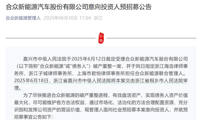 【一周车话】什么？又有新人要来造车了？