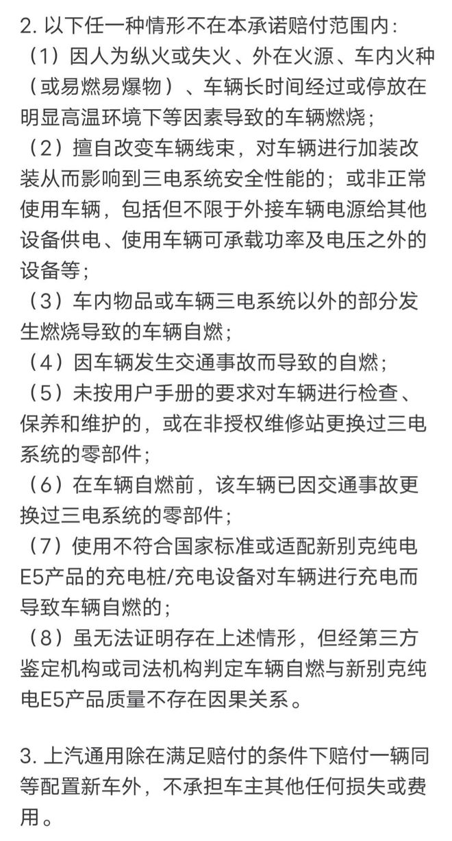 看厂家话术买车的用户，已经遭遇了背刺