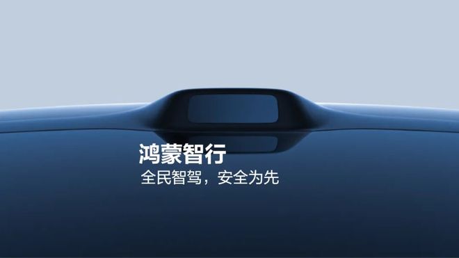 智能驾驶可以“超人”，而首先要“尊重人”