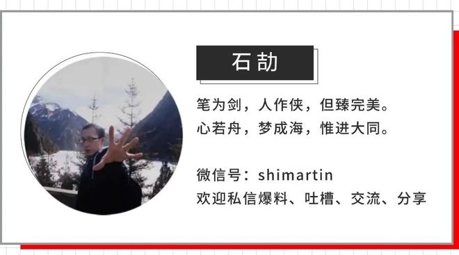 智能驾驶可以“超人”，而首先要“尊重人”