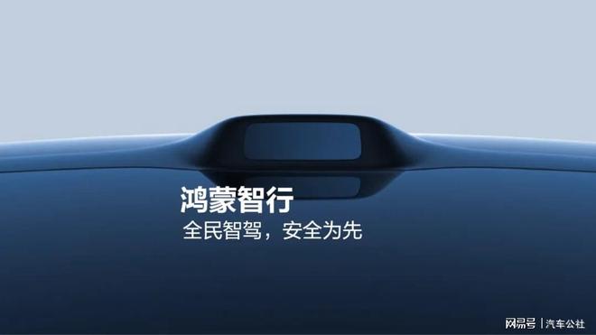智能驾驶可以“超人”，而首先要“尊重人”
