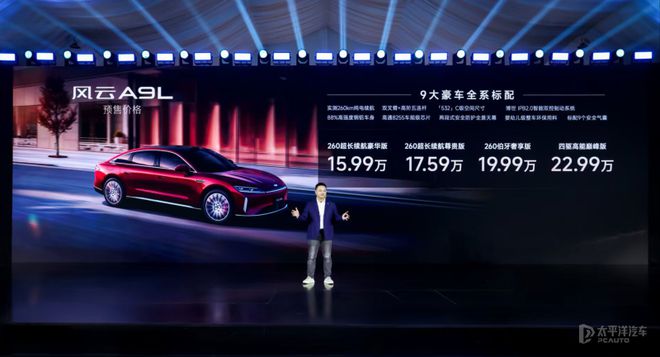 理想i8/小鹏G7领衔 7月值得关注上市新车汇总